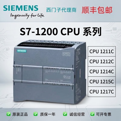 西门子6ES7214-1AG40-0XB0全新