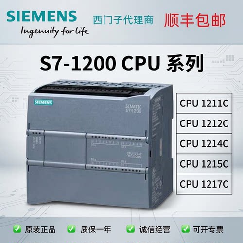 西门子6ES7214-1AG40-0XB0全新