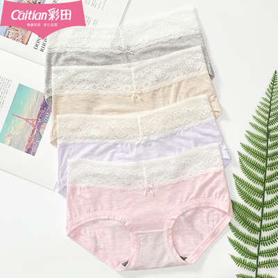 彩田中腰平角性感女士内裤
