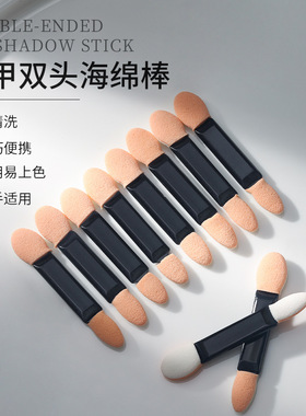 my中国魔镜粉刷耐用眼影刷
