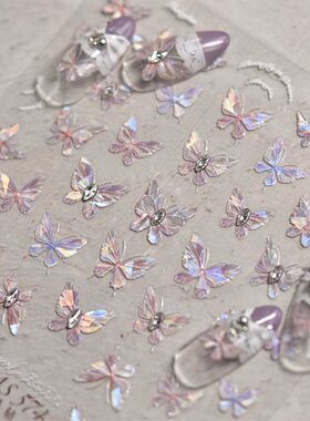 高级感香芋紫蝴蝶美甲贴纸2025年新款蓝色纯欲晶钻贝壳光指甲装饰