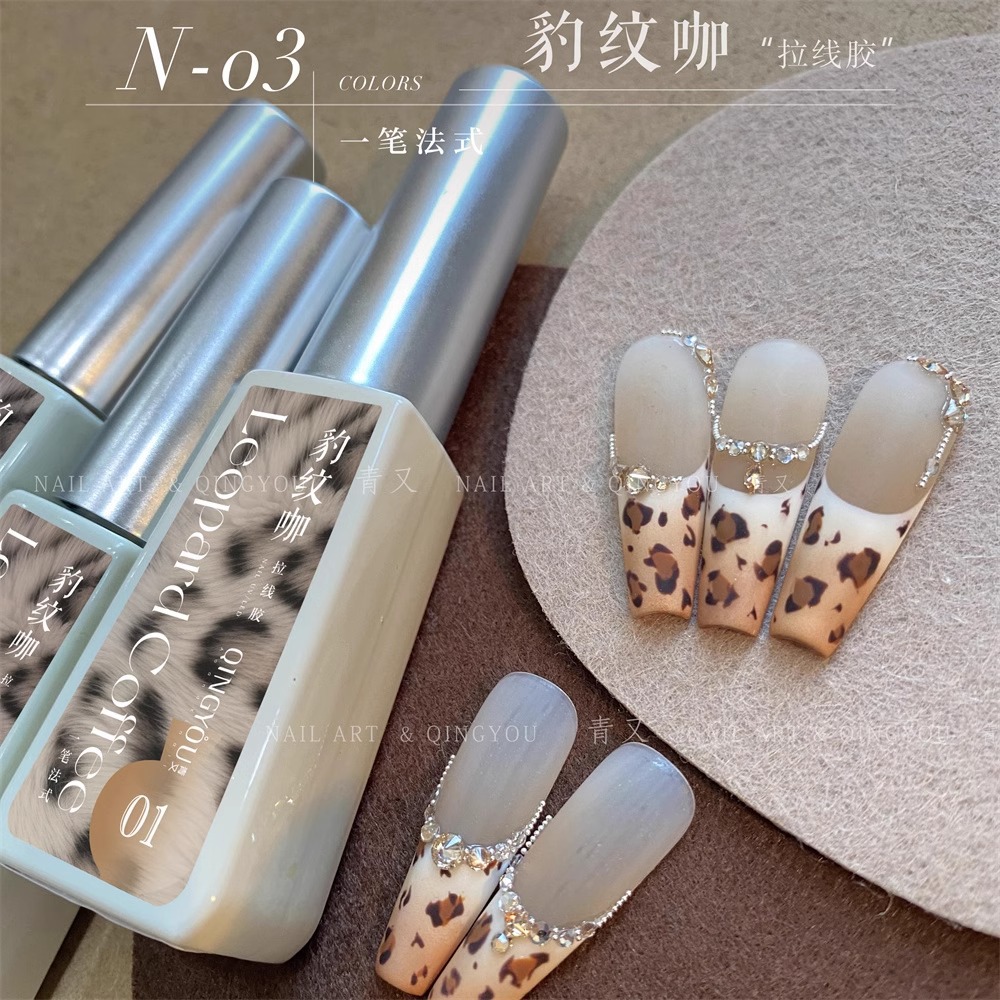 豹纹咖色系法式拉线胶甲油胶