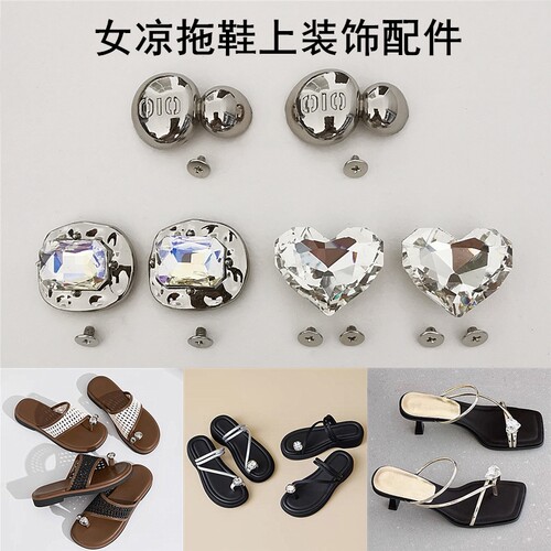 女凉拖鞋脚趾上金属水钻装饰配件