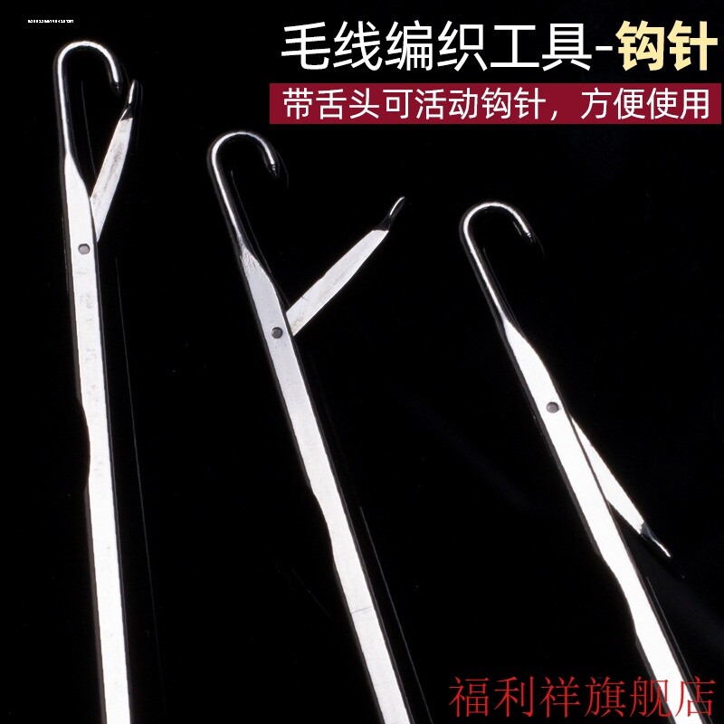 혀 크로 셰 뜨개질 도구 플라스틱 손잡이 DIY 뜨개질 가방 스웨터 바늘 보관 중공 손잡이 슬림 크로 셰 뜨개질 바늘