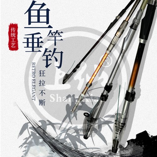 久溢幻海赤狐沉底小矶竿海钓鱼竿