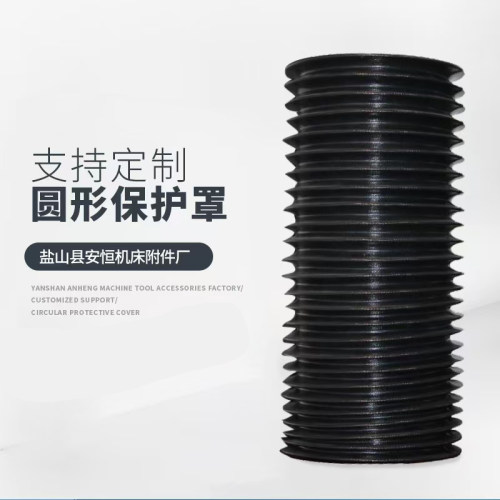 油缸防尘罩气缸活塞杆伸缩保护套