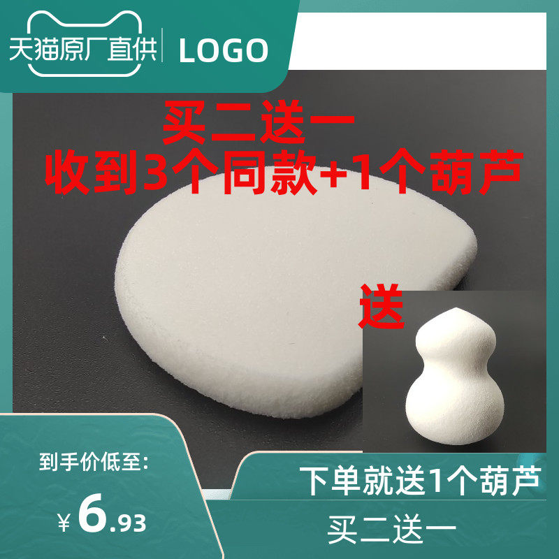 Lancome|兰蔻奇迹水亮粉饼 SPF 20 / PA +++ 面扑粉扑替换装包邮