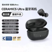 弱水时砂琉璃Ultra