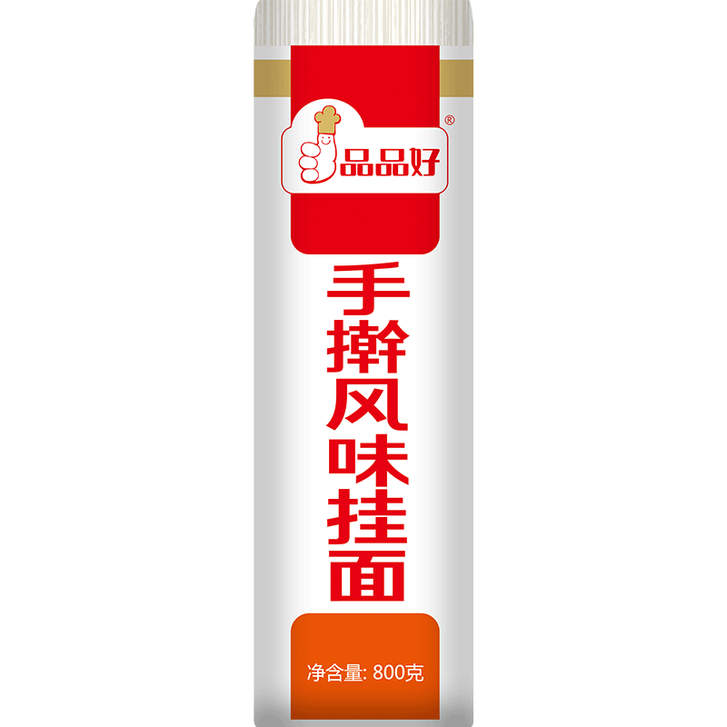 品品好手擀风味挂面800g拌面烩面凉面阳春面家用油泼面条低脂低盐