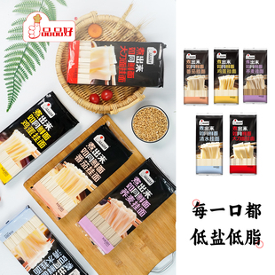 品品好挂面进口澳麦细面软弹如同鲜面条少盐荞麦面鲜鸡蛋面油泼面