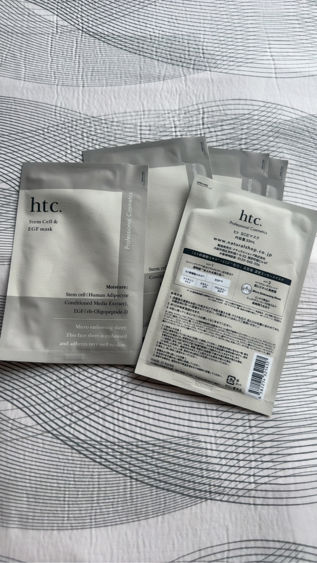 日本原装进口htc院线面膜高浓度晒后修复antio补水保湿提亮滋润