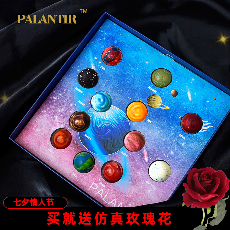创意八大地球星空星球巧克力礼盒装送男女友七夕情人节礼物代可脂|msdalam kategori makanan ringan/Nuts/Specialty, Chocolate, Chocolate Produk - dari Buy2taobao.com untuk memberikan perkhidmatan ejen Taobao profesional membeli