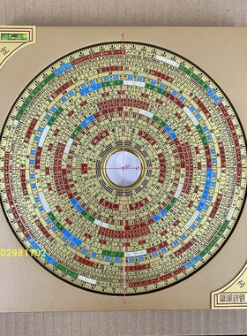 2022新款台湾东定7寸2三合八宅合金风水罗盘玛瑙天池