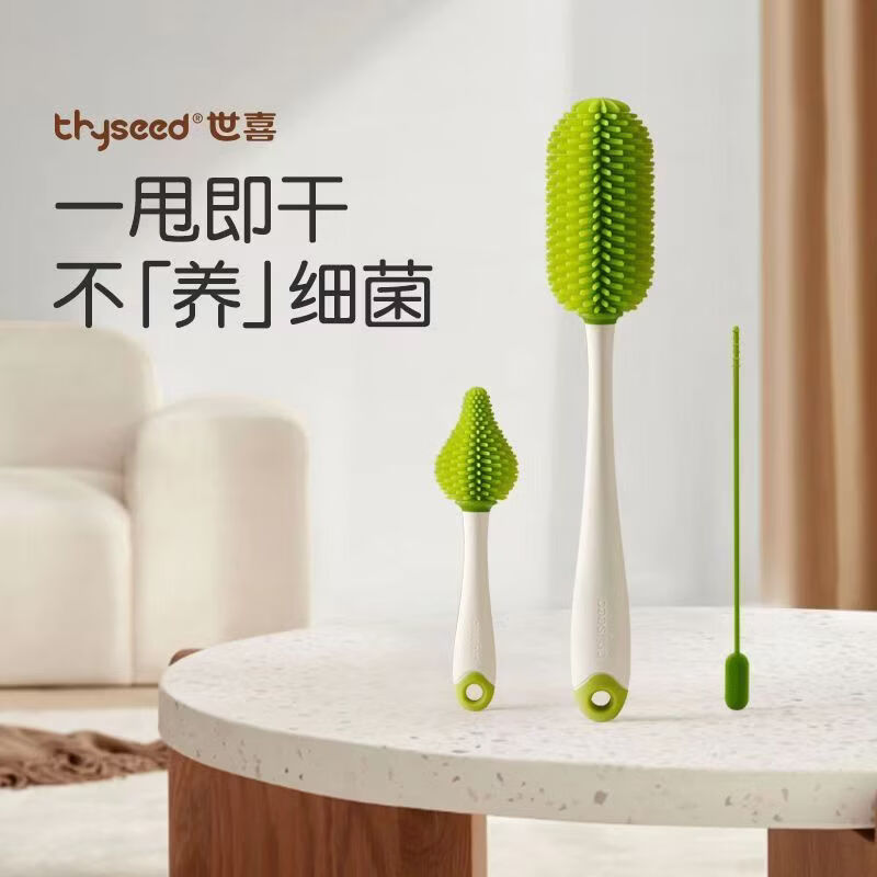 世喜便携奶瓶刷奶嘴刷新生婴儿专用洗奶瓶刷子硅胶清洗工具套装图片