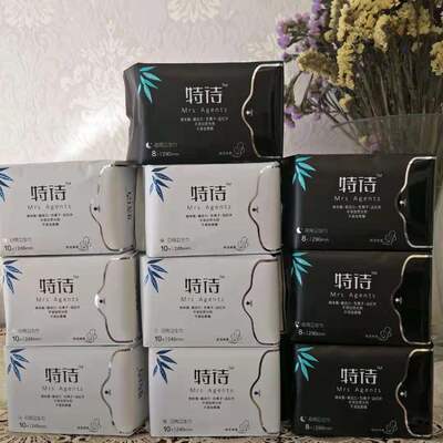 姨妈巾绵柔亲肤日用特待