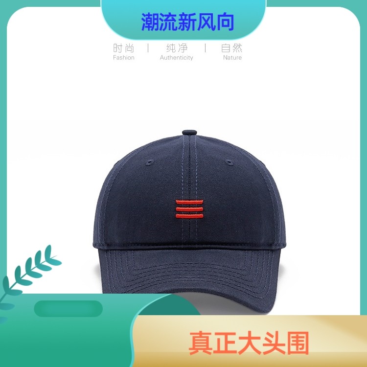 时尚风棒球帽显脸小棉质大头围