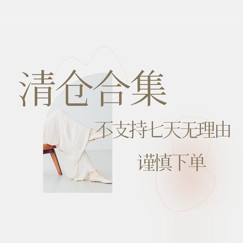 原创设计衬衫小众清仓