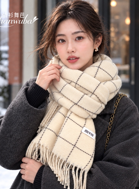 2026新款小香风格子围巾女冬季