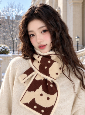 2026秋冬季新款提花围巾女秋冬