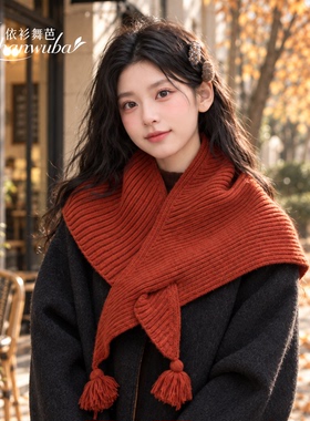 2026秋冬季新款针织三角围巾女