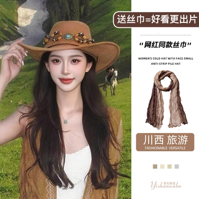 【送网红同款丝巾】拍照更出片