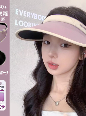 凉爽空顶防晒帽女防紫外线夏季发箍式遮阳帽2025新款紫色太阳帽子