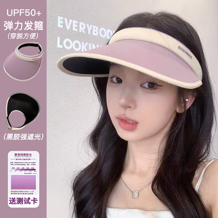 凉爽空顶防晒帽女防紫外线夏季发箍式遮阳帽2025新款紫色太阳帽子