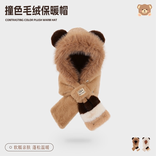 2025新款可爱小熊冬季帽子围脖一体女保暖毛绒二件套围巾连帽男生