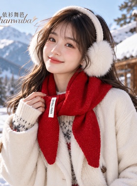 2026新款针织三角围巾女秋冬季女