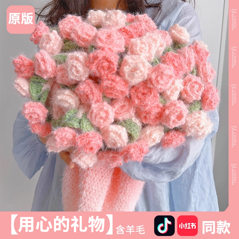 【羊毛材质】梦幻渐变粉玫瑰花毯