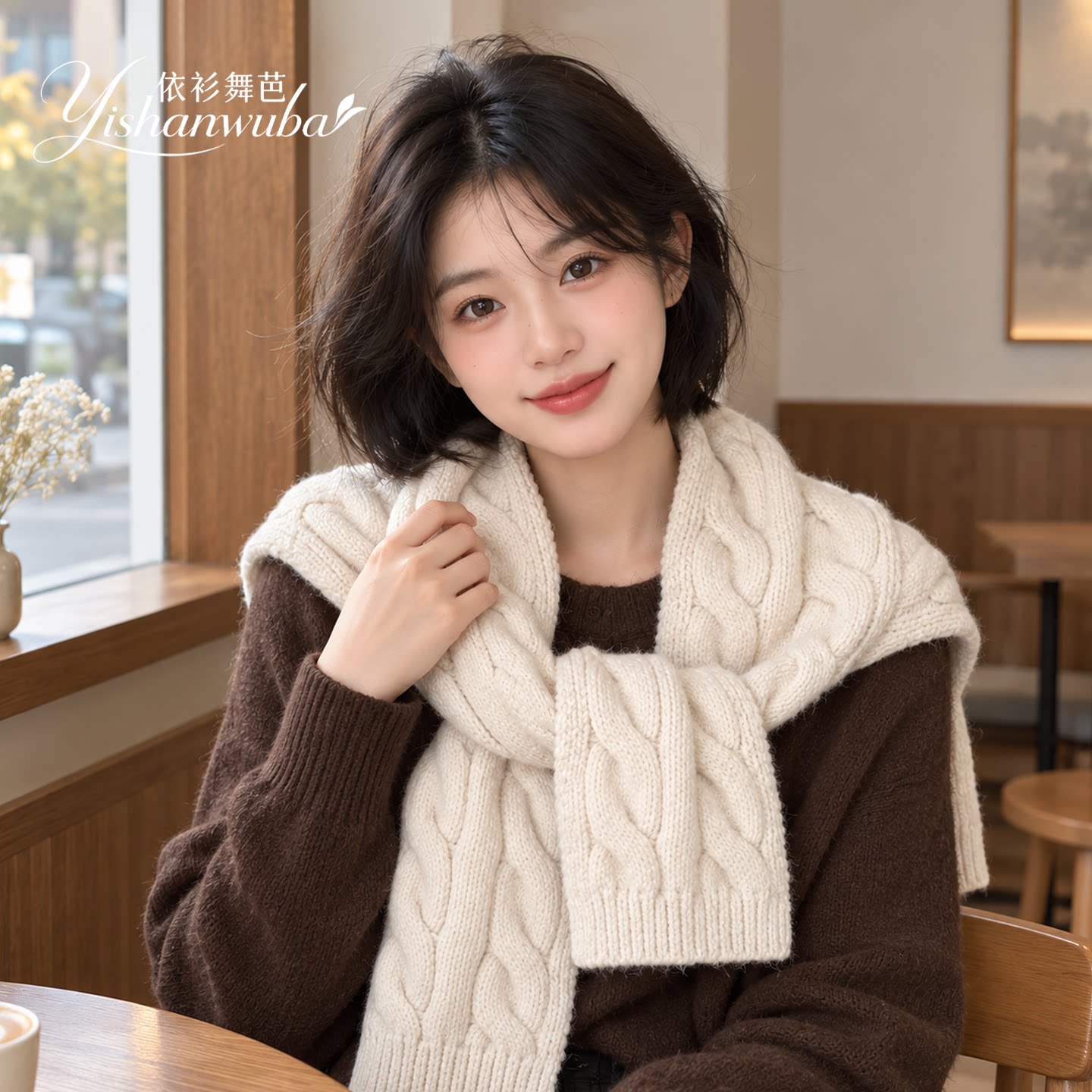 披肩女秋冬季2026新款针织麻花韩版百搭保暖外搭慵懒风氛围感围脖