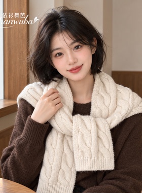 披肩女秋冬季2026新款针织麻花