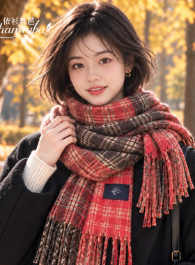 格纹双面仿羊绒针织围巾女秋冬季