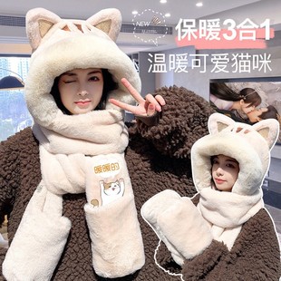 可爱猫咪帽子围巾一体女冬季厚保暖三件套连手套毛绒茸骑车防风寒