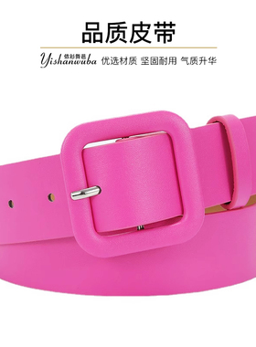 2023新款粉色宽腰带女方扣玫红色皮带粗y2k装饰配裙子多巴胺辣妹