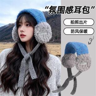 韩版可爱ins毛绒系带蓝灰撞色耳罩女冬季防寒保暖头戴式针织耳套