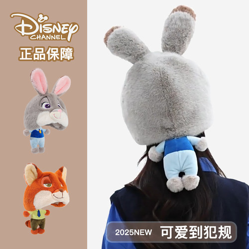 2025新款迪士尼兔子朱迪帽子