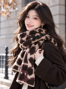 欧美风针织围巾女秋冬季网红风送