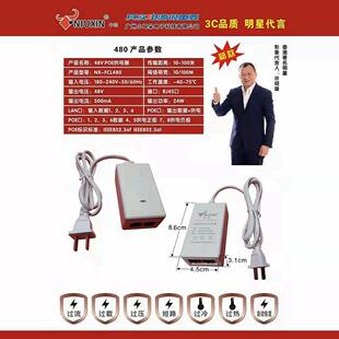 牛芯poe电源模块广州小耳朵百兆千兆AP电源国标48V05A网线模块