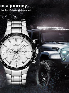 CURREN卡瑞恩男日历非全自动机械表精钢商务时男士新概念星空手表
