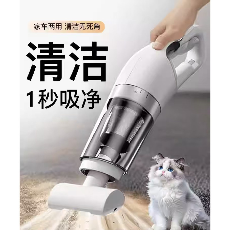无线吸尘器家用大吸力大功率车载吸尘机静音除螨吸猫毛手持式小型