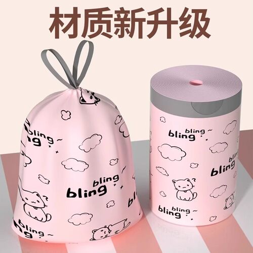 新款抽绳免撕垃圾袋手提式印花加厚厨房家用大号特厚塑料袋宿舍