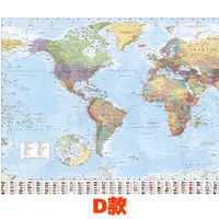 2026 English World Map Wall stickers, Office wall paintings, living room background wall paintings, Study and Bedroom decorative paintings thumbnail 7