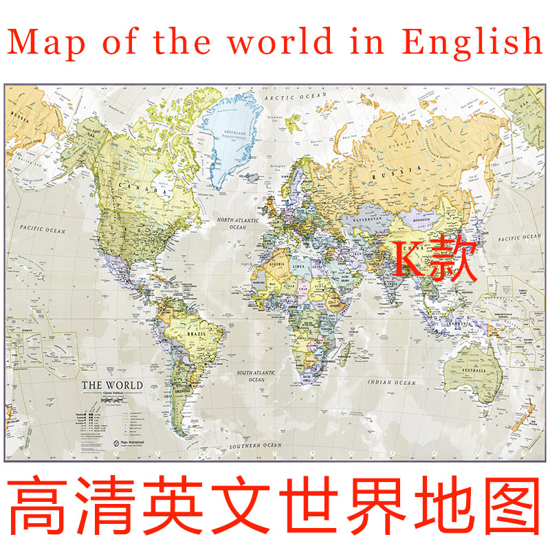 2023英文世界地图墙贴挂图办公室挂画客厅背景墙画书房卧室装饰画