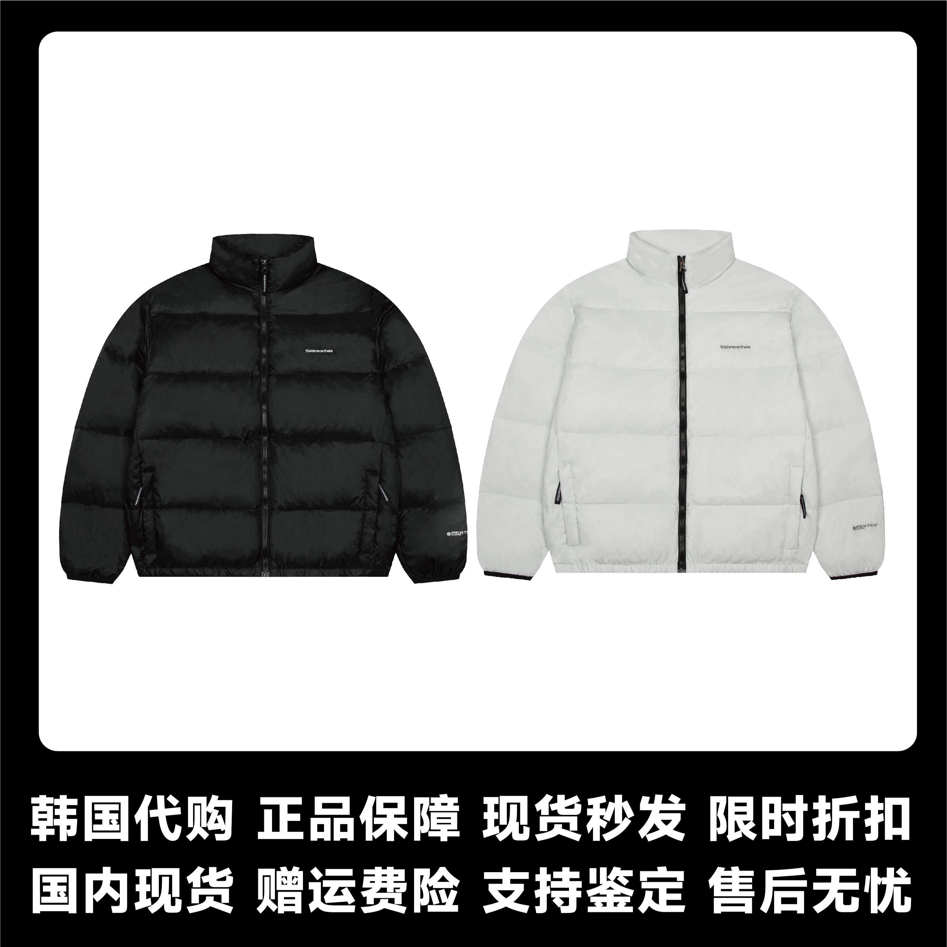 thisisneverthat面包羽绒服外套