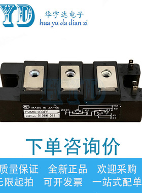 PDMB100E6 PDMB150E6 PDMB200E6 PDMB300E6 PDMB400E6 模块原装