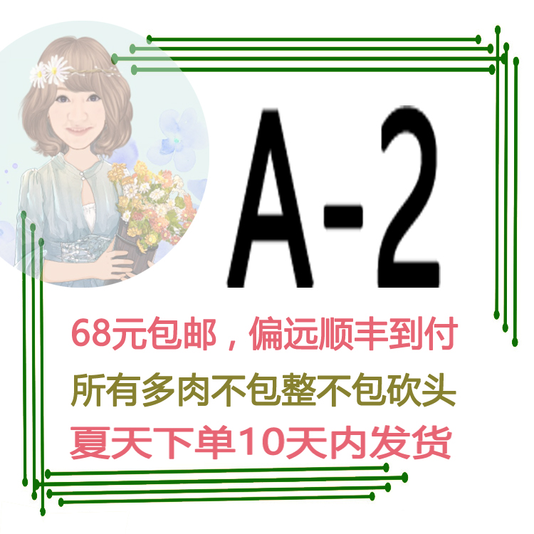{小鹿園藝}多肉植物一物一拍7月26日直播鏈接A2 021-040