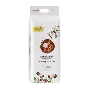 圣心爽山茶油拉拉裤 12月男女宝纸尿裤 透气超薄S 4XL xxl新生婴儿0