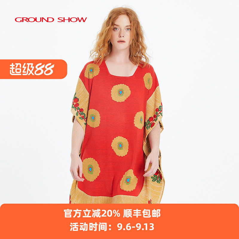 【专柜款】阁兰秀夏季新款短袖提花针织连衣裙桑蚕丝混纺裙子女装
