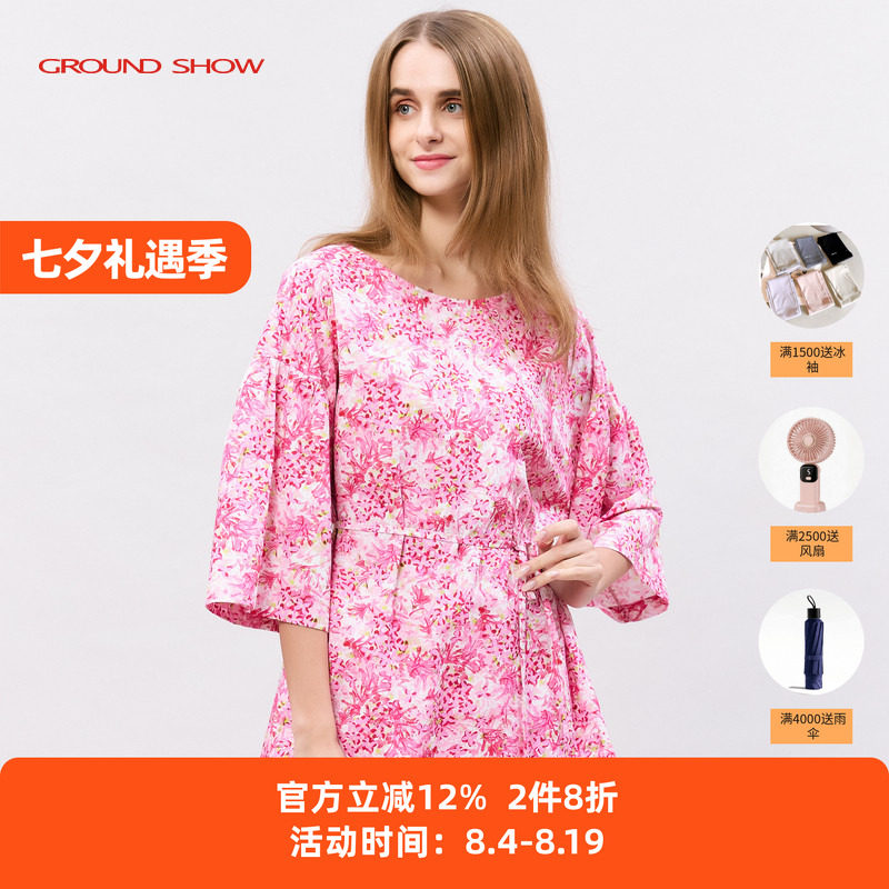 阁兰秀2026年夏季新品粉色喇叭袖印花全棉套头衬衫系带上衣女装